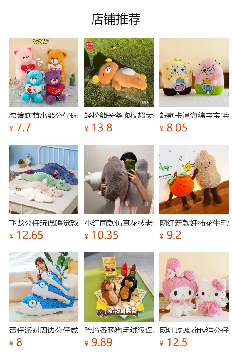 Peppa Pig and George's Family Plush Toys Cartoon Pig Doll Gift for Children Sleeping Pillow Doll — feature 1