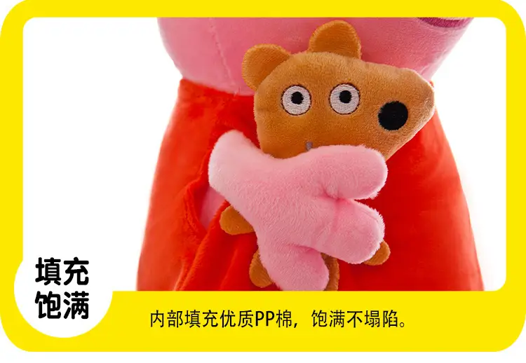 Peppa Pig and George's Family Plush Toys Cartoon Pig Doll Gift for Children Sleeping Pillow Doll — feature 20