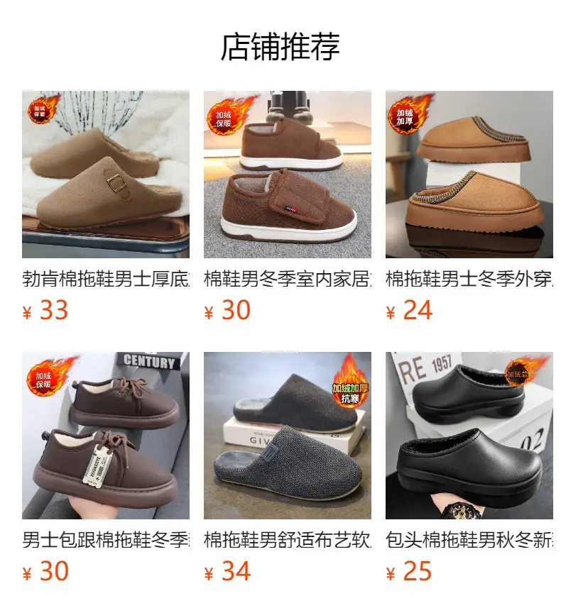 Korean Style Ins Simple Retro Furry Shoes Men's Winter Velvet Warm Cotton Shoes Casual Home Baotou Cotton Slippers — feature 1