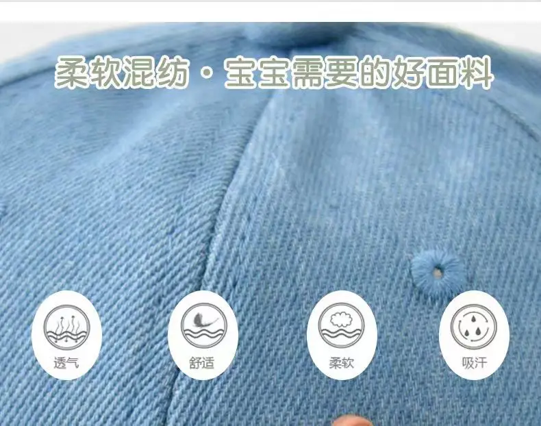 Children's Blue Baseball Caps Summer Sun Protection — feature 10