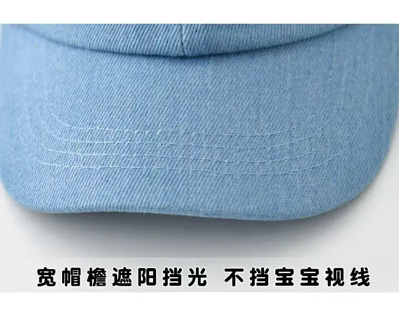 Children's Blue Baseball Caps Summer Sun Protection — feature 11