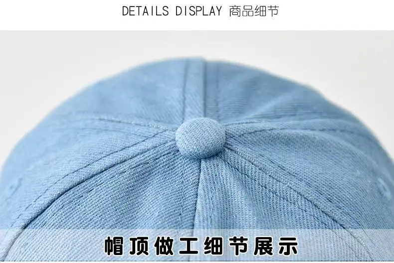 Children's Blue Baseball Caps Summer Sun Protection — feature 9