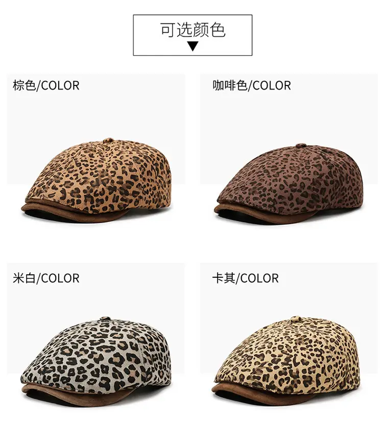 Leopard Print Forward Cap Spring Autumn New — feature 10