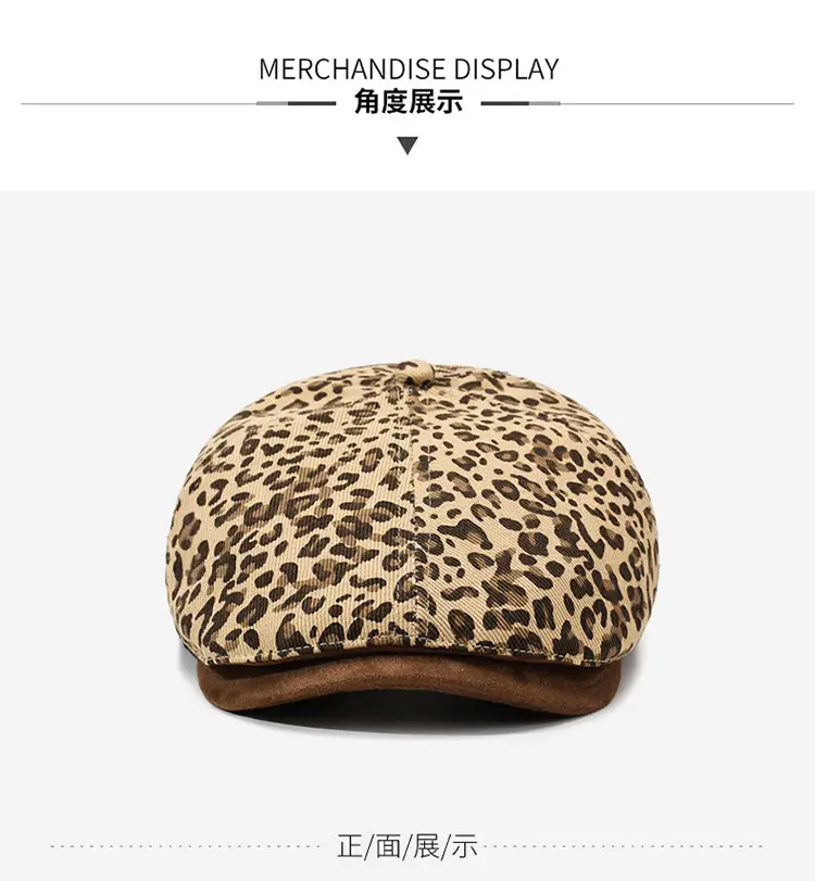 Leopard Print Forward Cap Spring Autumn New — feature 11