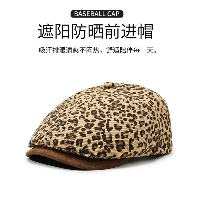 Leopard Print Forward Cap Spring Autumn New — feature 4