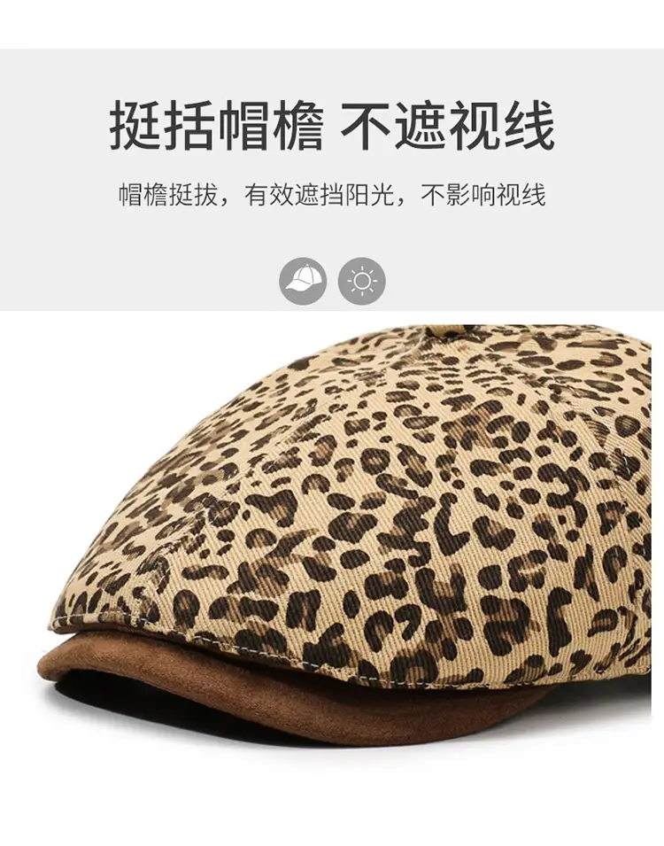 Leopard Print Forward Cap Spring Autumn New — feature 5