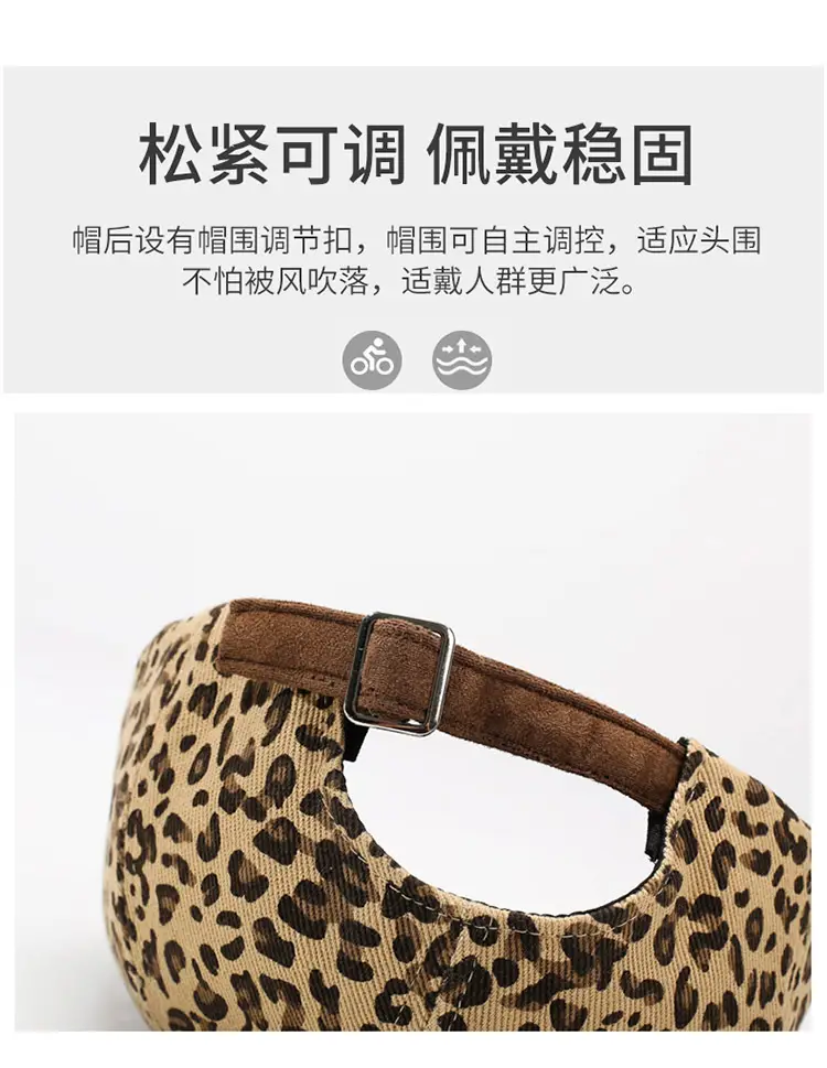 Leopard Print Forward Cap Spring Autumn New — feature 7