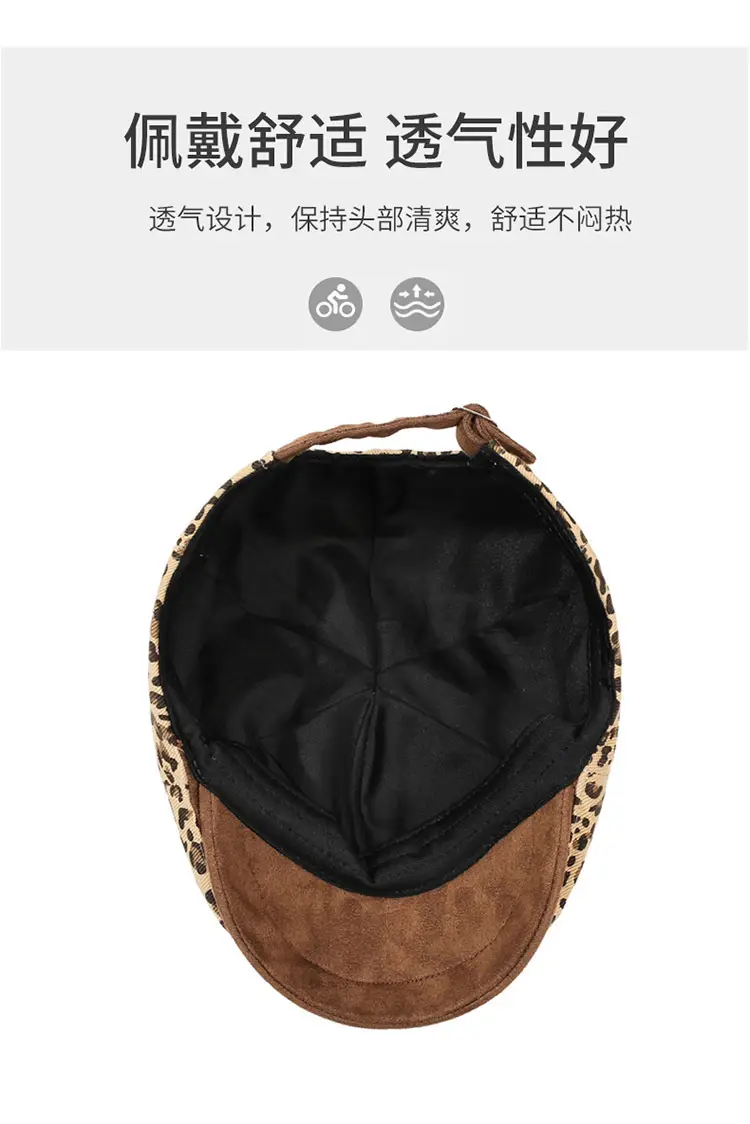 Leopard Print Forward Cap Spring Autumn New — feature 8