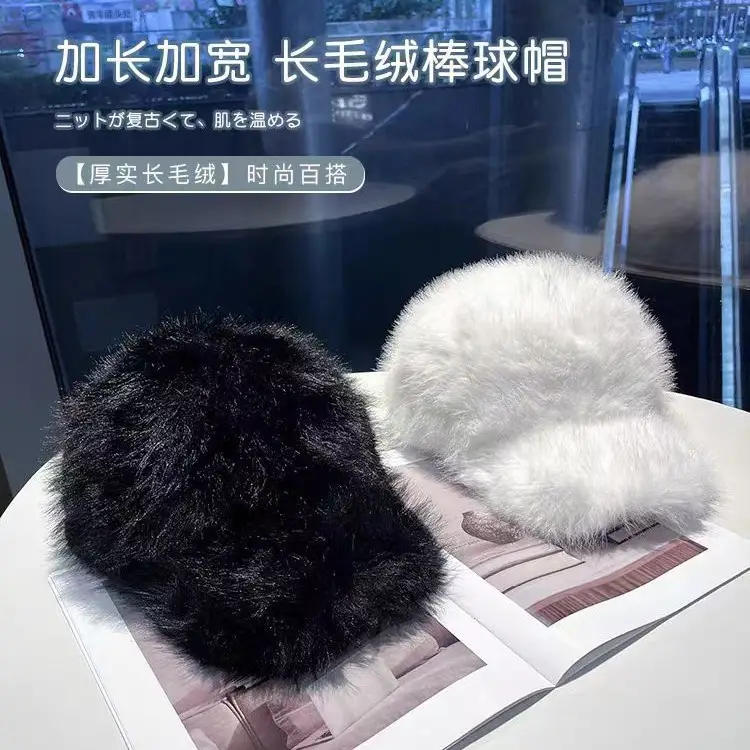 White Fox Fur Plush Duckbill Cap for Women Winter Warm