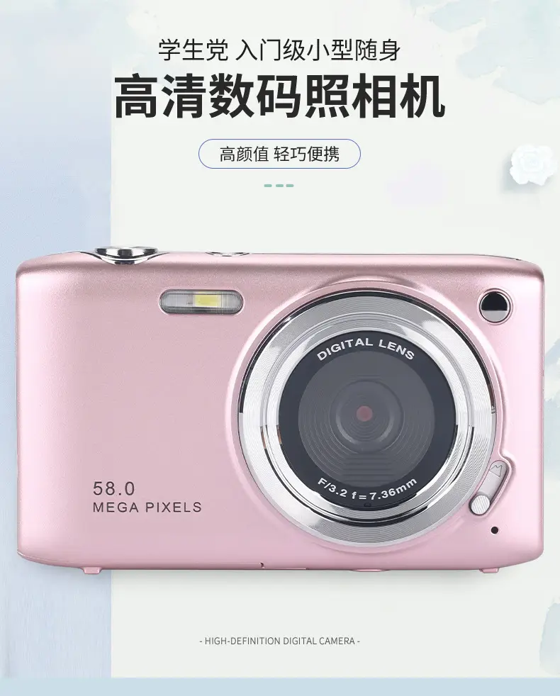 Cross-Border Hot-Selling Portable Ccd High-Definition Digital Camera 2.88inch Entry-Level Multi-Color Compact Camera for Students — feature 1