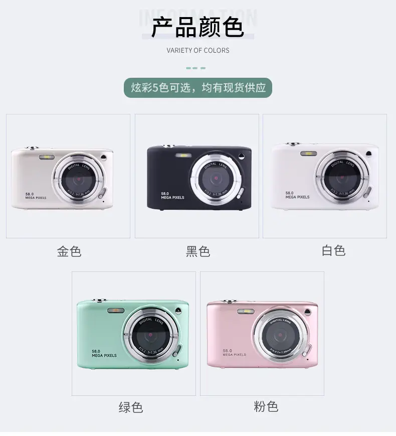 Cross-Border Hot-Selling Portable Ccd High-Definition Digital Camera 2.88inch Entry-Level Multi-Color Compact Camera for Students — feature 10