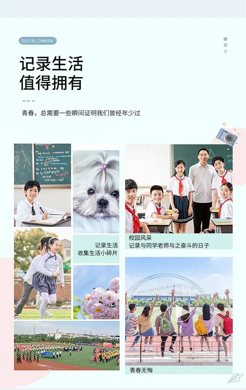 Cross-Border Hot-Selling Portable Ccd High-Definition Digital Camera 2.88inch Entry-Level Multi-Color Compact Camera for Students — feature 9