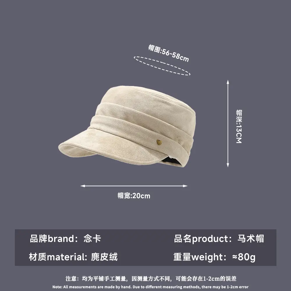 Coffee Suede Pleated Equestrian Flat Cap