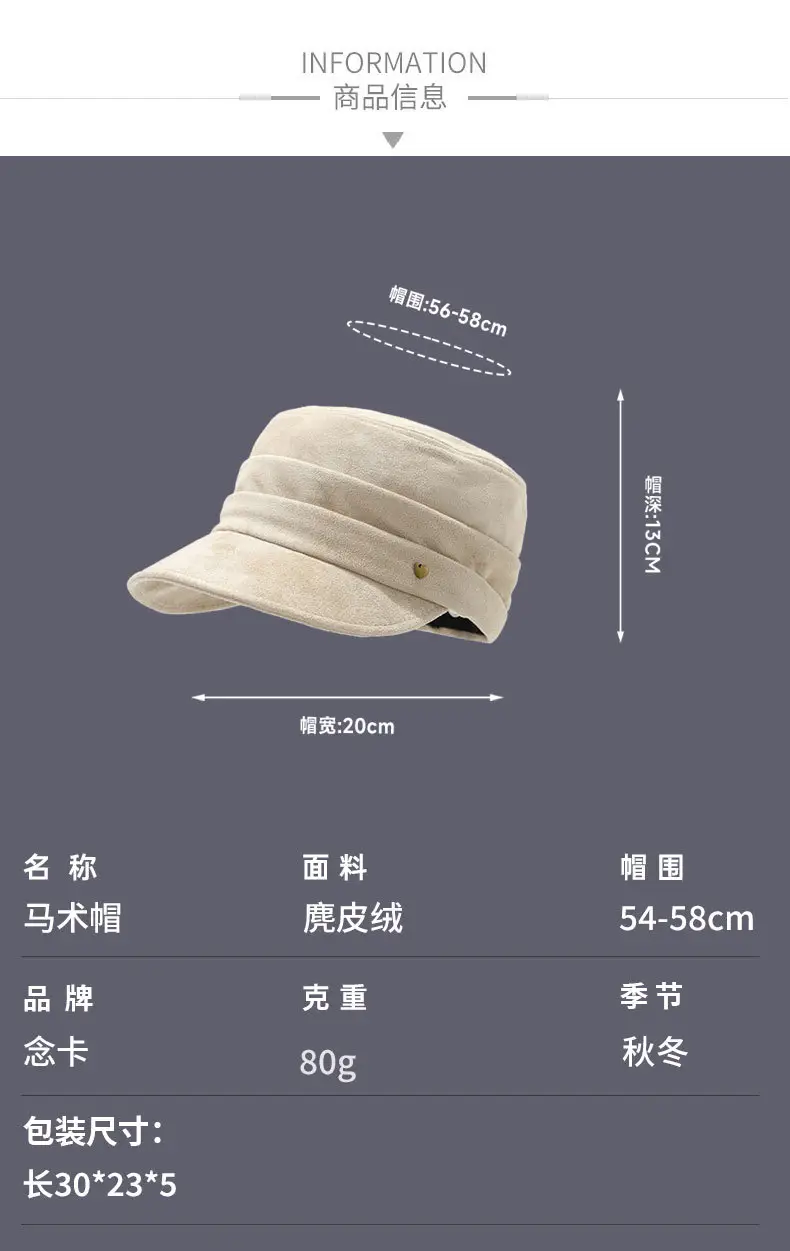 Coffee Suede Pleated Equestrian Flat Cap — feature 7