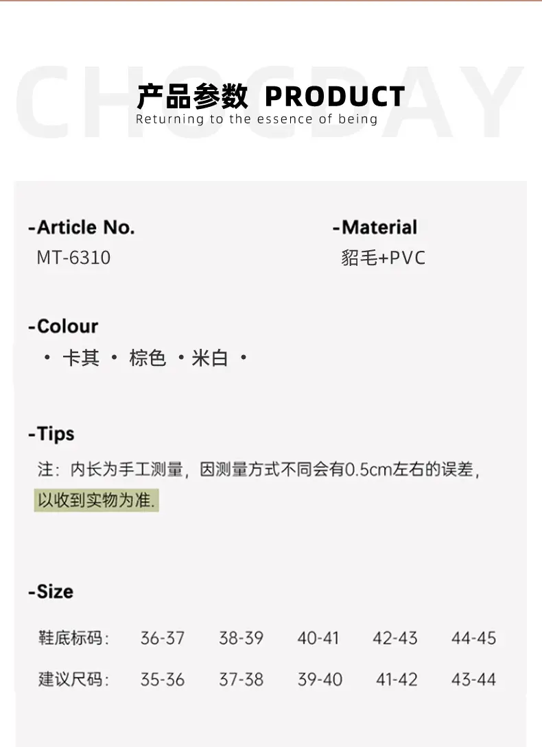 Winter Thick-Soled Warm Snow Boots for Women, Indoor and Home, Non-Slip, Velvet and Thickeneded Outer Wear, Fashionable and Versatile Short-Cylinder Cotton Shoes — feature 10