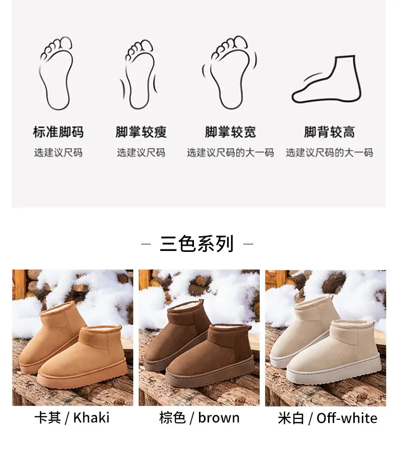 Winter Thick-Soled Warm Snow Boots for Women, Indoor and Home, Non-Slip, Velvet and Thickeneded Outer Wear, Fashionable and Versatile Short-Cylinder Cotton Shoes — feature 11