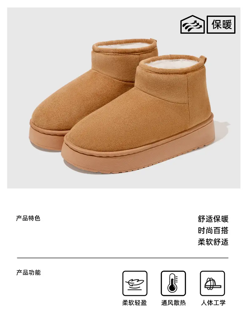 Winter Thick-Soled Warm Snow Boots for Women, Indoor and Home, Non-Slip, Velvet and Thickeneded Outer Wear, Fashionable and Versatile Short-Cylinder Cotton Shoes — feature 2