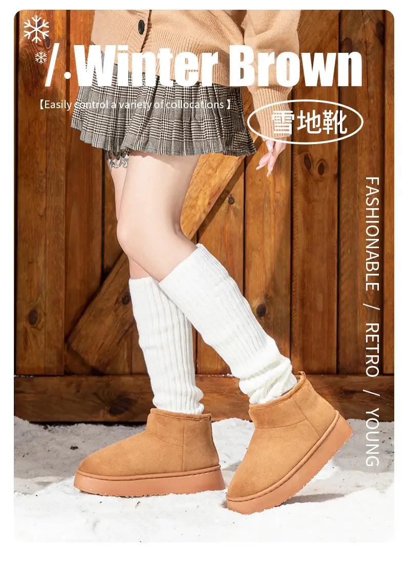 Winter Thick-Soled Warm Snow Boots for Women, Indoor and Home, Non-Slip, Velvet and Thickeneded Outer Wear, Fashionable and Versatile Short-Cylinder Cotton Shoes — feature 3