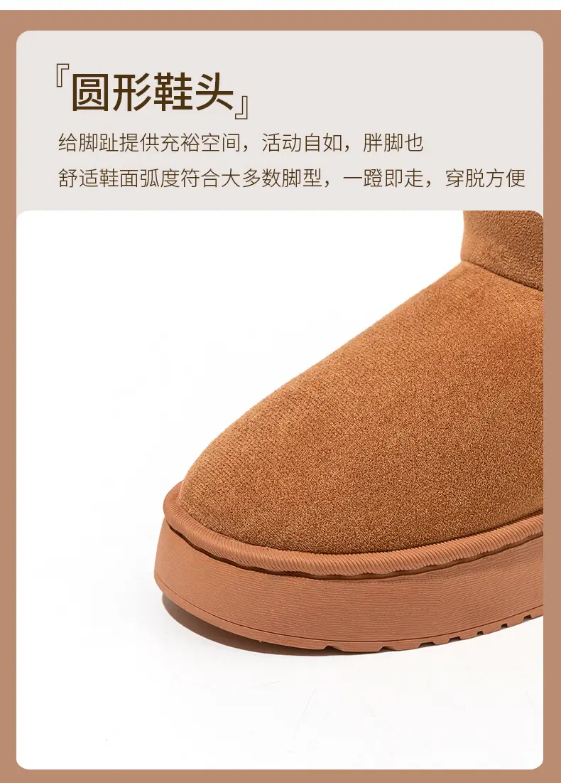 Winter Thick-Soled Warm Snow Boots for Women, Indoor and Home, Non-Slip, Velvet and Thickeneded Outer Wear, Fashionable and Versatile Short-Cylinder Cotton Shoes — feature 7
