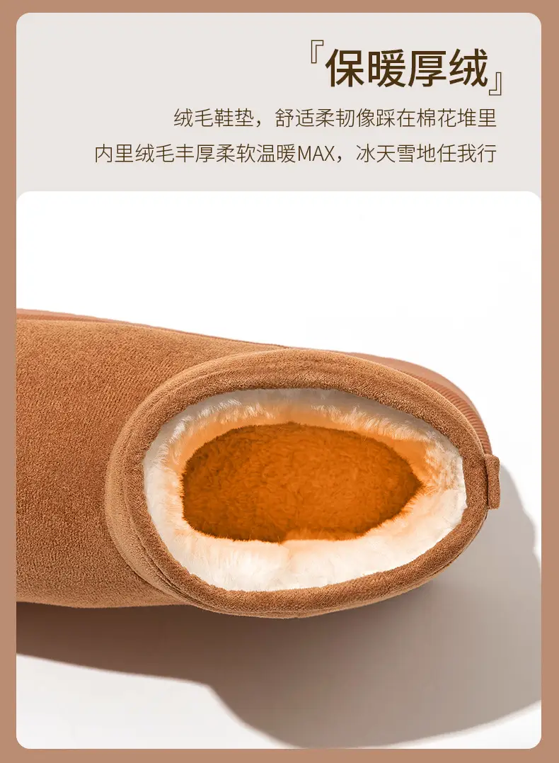 Winter Thick-Soled Warm Snow Boots for Women, Indoor and Home, Non-Slip, Velvet and Thickeneded Outer Wear, Fashionable and Versatile Short-Cylinder Cotton Shoes — feature 8