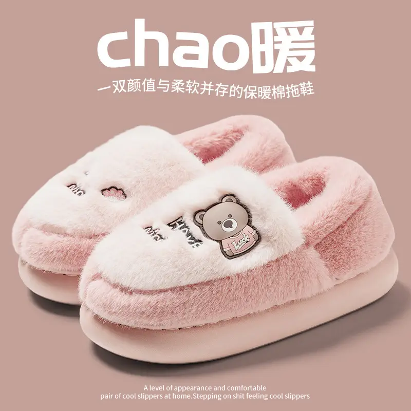 Cartoon Thicken Slippers for Men Women Winter Wear - Image 7