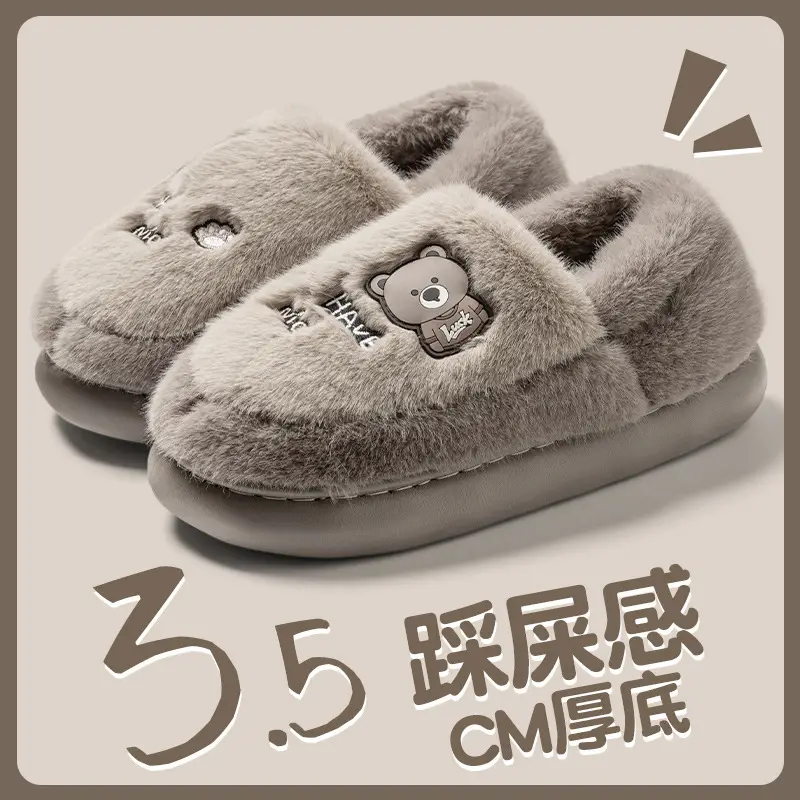 Cartoon Thicken Slippers for Men Women Winter Wear - Image 8