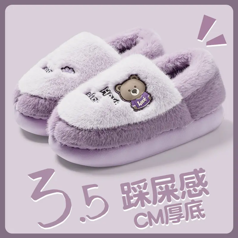Cartoon Thicken Slippers for Men Women Winter Wear - Image 9