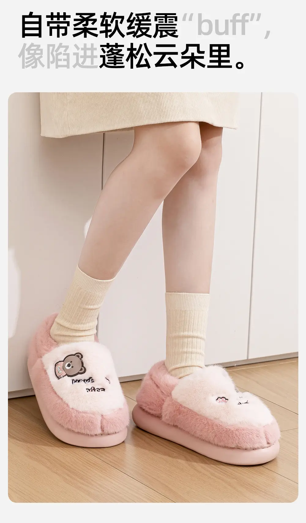 Cartoon Thicken Slippers for Men Women Winter Wear — feature 6