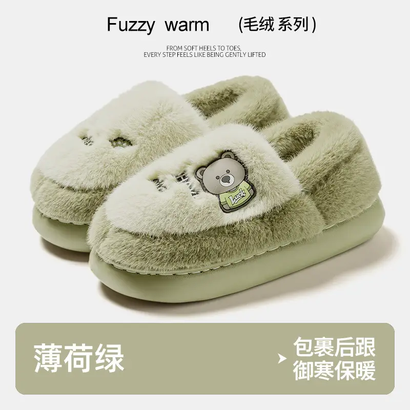 Cartoon Thicken Slippers for Men Women Winter Wear - Image 3