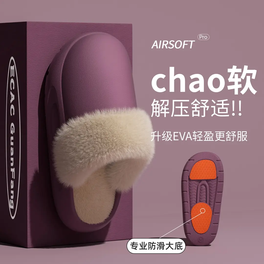 Winter New Cotton Slippers for Women, Thick-Soled, Warm, Removable and Washable Confinement Shoes, Home Couple Home Fleece-Lined Indoor Cotton Shoes
