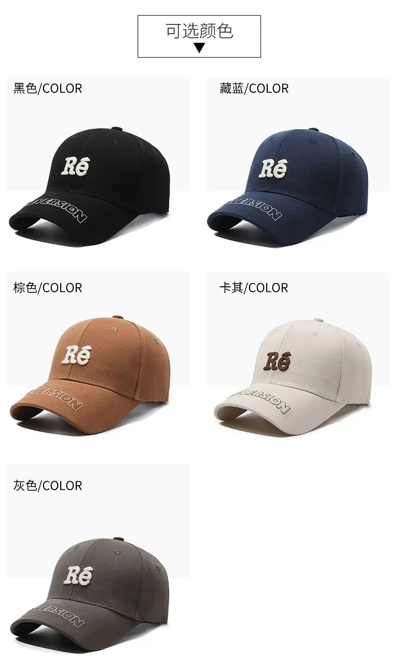 Women's Beige Embroidered Baseball Cap with "FASHION" Text — feature 1