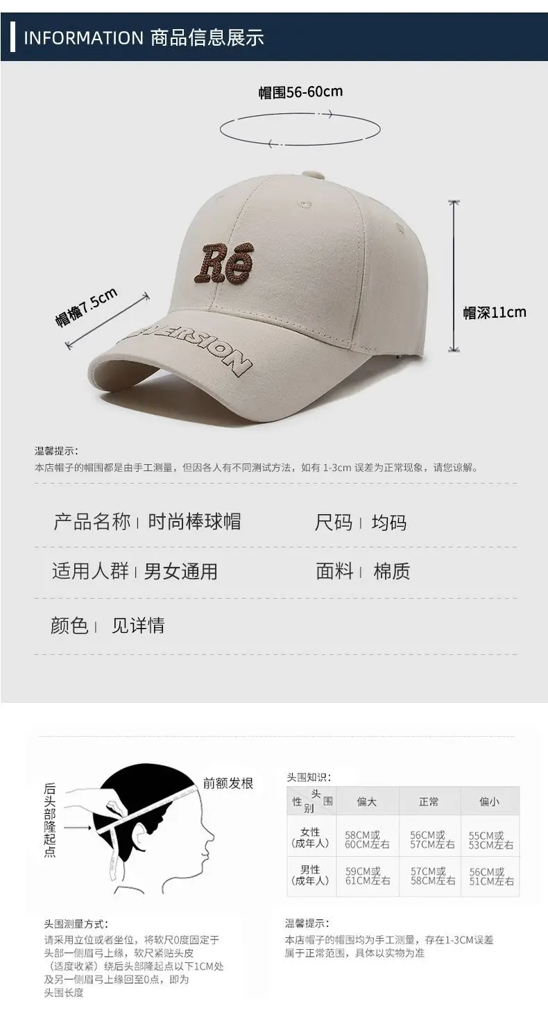Women's Beige Embroidered Baseball Cap with "FASHION" Text — feature 2