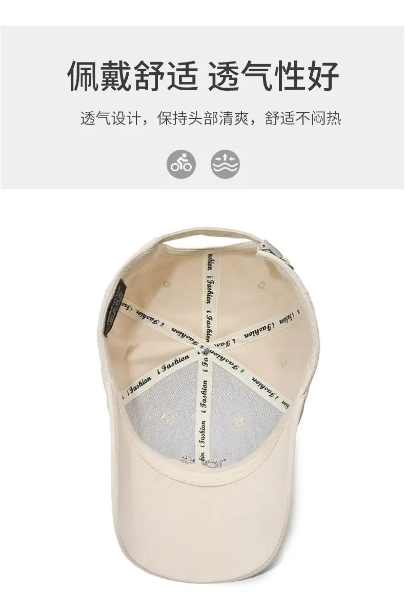 Women's Beige Embroidered Baseball Cap with "FASHION" Text — feature 9