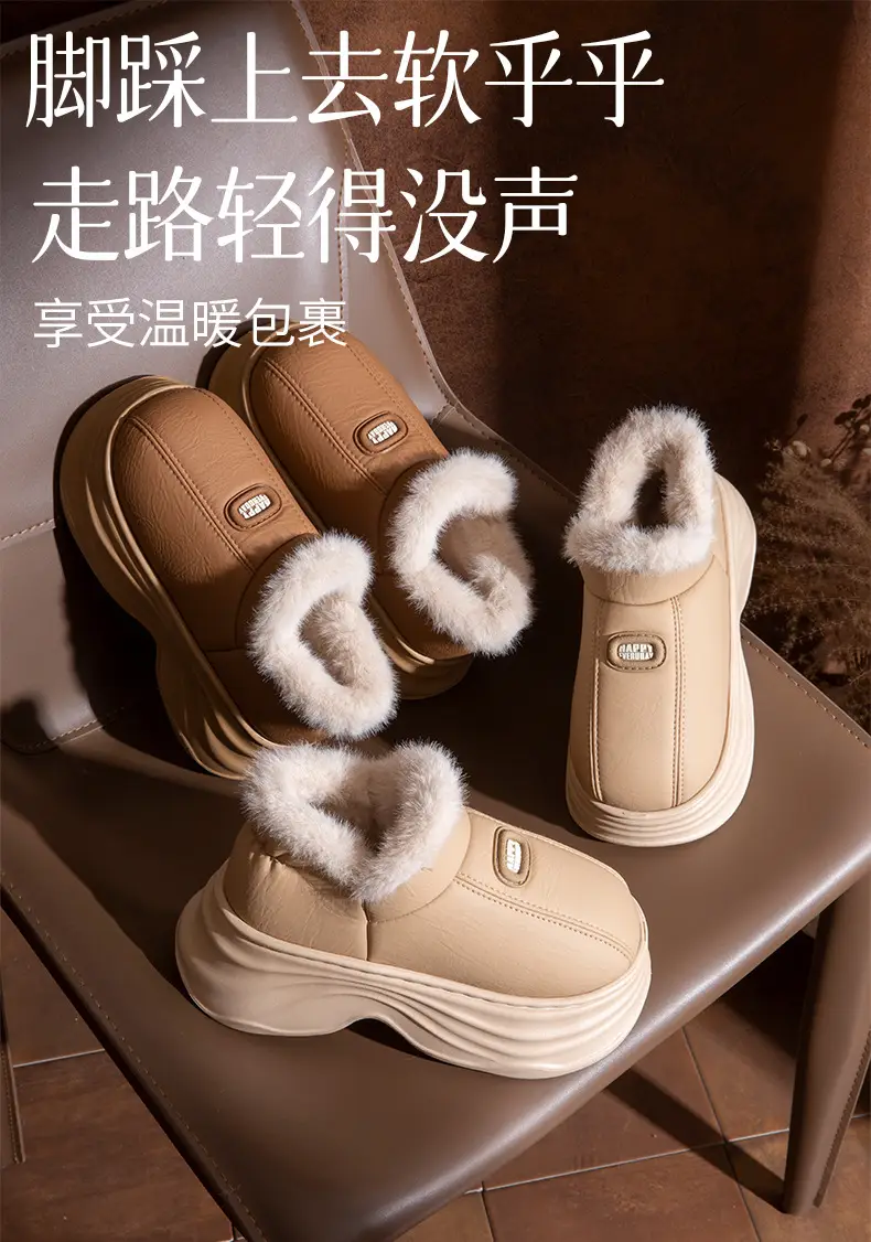 Women's Winter Cotton Slippers with Thick Soles, Waterproof Indoor Home Cotton Shoes, Pu Couple's Home Warm Plush Slippers, Non-Slip for Home Use — feature 1