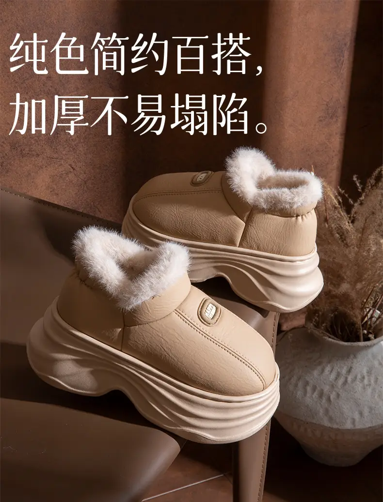 Women's Winter Cotton Slippers with Thick Soles, Waterproof Indoor Home Cotton Shoes, Pu Couple's Home Warm Plush Slippers, Non-Slip for Home Use — feature 3
