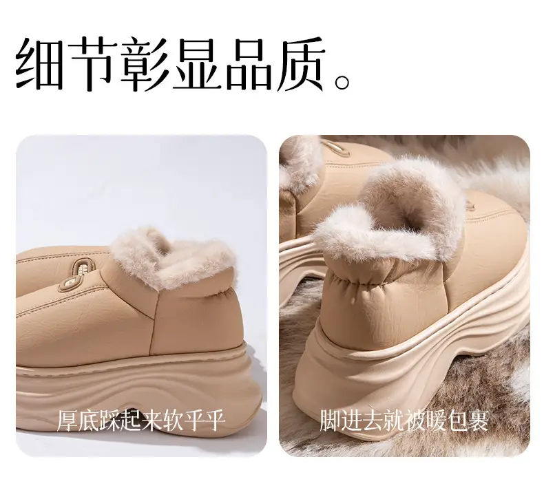 Women's Winter Cotton Slippers with Thick Soles, Waterproof Indoor Home Cotton Shoes, Pu Couple's Home Warm Plush Slippers, Non-Slip for Home Use — feature 7