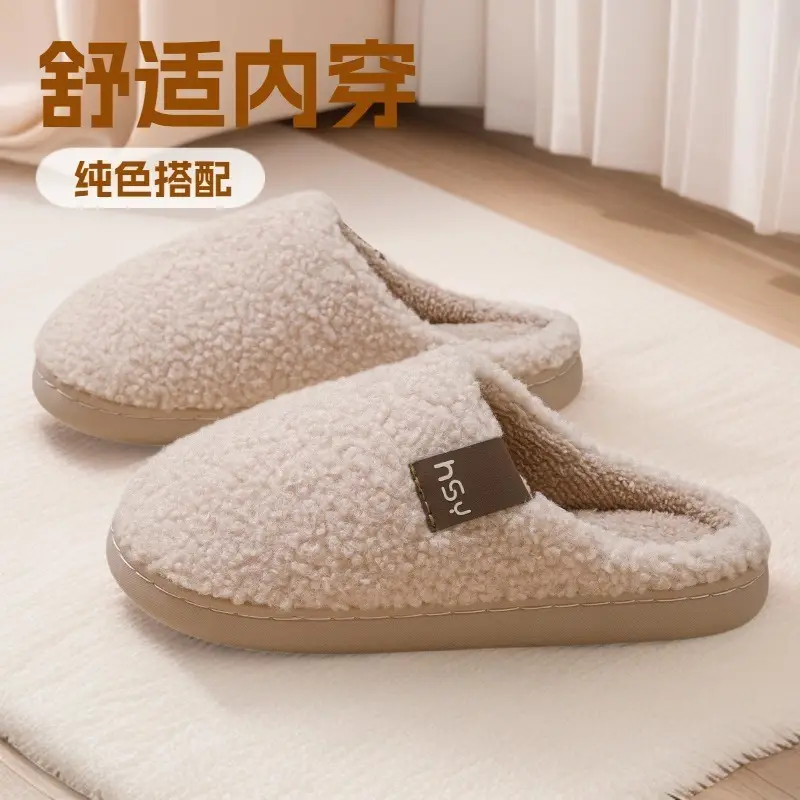 Cotton Slippers for Women in Autumn and Winter, Warm Indoor Non-Slip Silent Soft Bottom Home Use Wooden Floor Slippers for Men with Poop Feeling - Image 6
