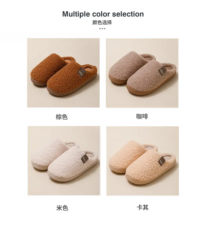 Cotton Slippers for Women in Autumn and Winter, Warm Indoor Non-Slip Silent Soft Bottom Home Use Wooden Floor Slippers for Men with Poop Feeling — feature 5