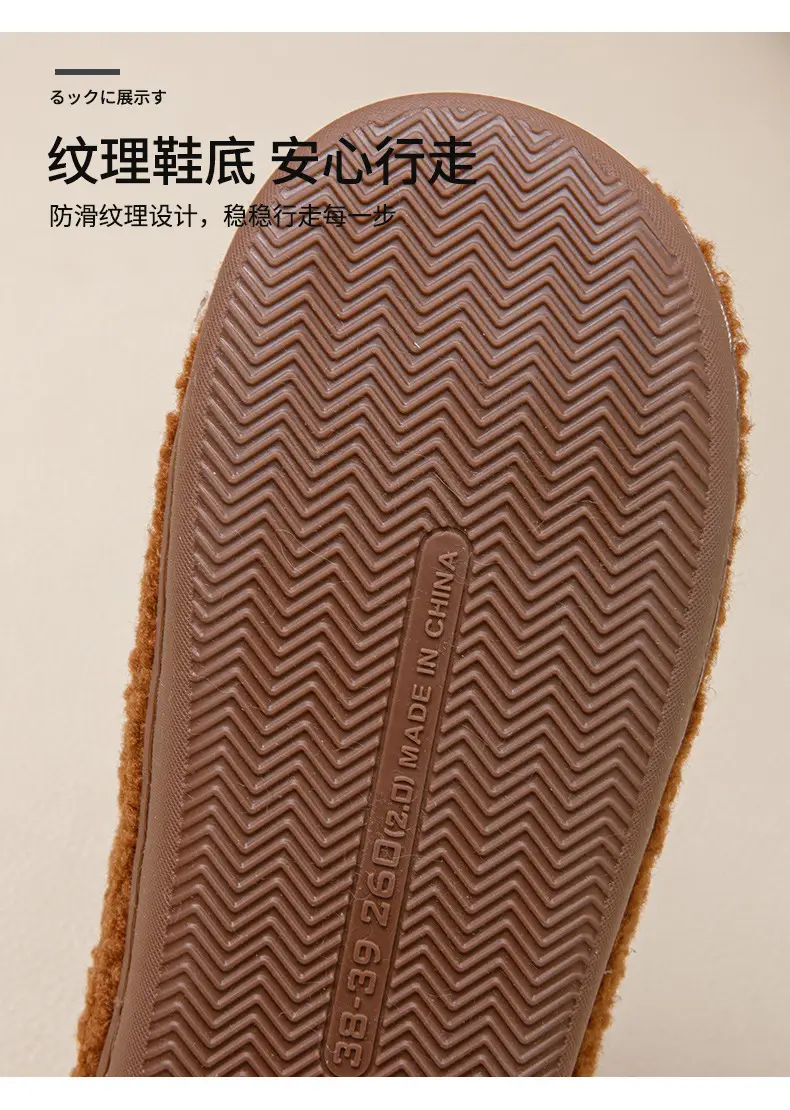 Cotton Slippers for Women in Autumn and Winter, Warm Indoor Non-Slip Silent Soft Bottom Home Use Wooden Floor Slippers for Men with Poop Feeling — feature 9
