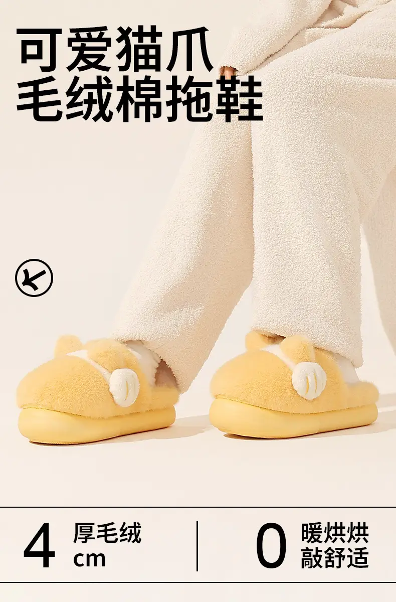 Pink Cat Paw Furry Slippers Warm Thick-Soled Women — feature 1