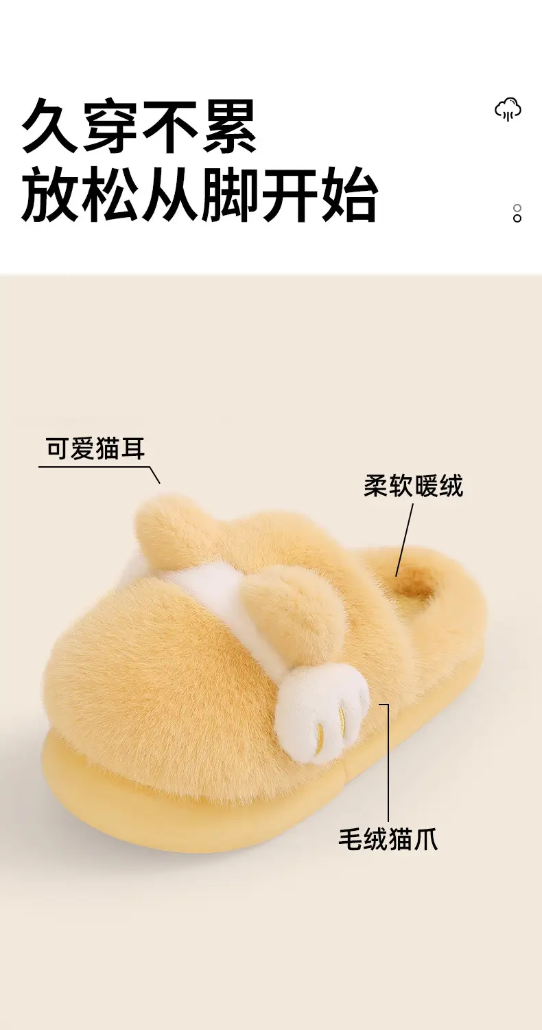 Pink Cat Paw Furry Slippers Warm Thick-Soled Women — feature 7