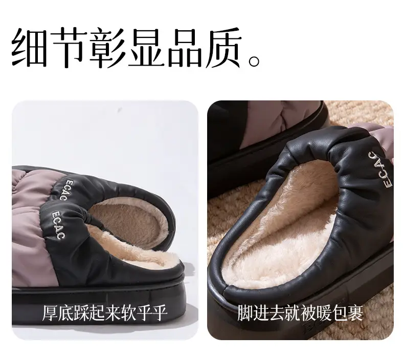 2025 Autumn and Winter Cotton Slippers Women's Indoor Home Thick-Soled Waterproof Cotton Shoes Couples Plus Velvet Warm Anti-Slip Cotton Slippers Men — feature 7