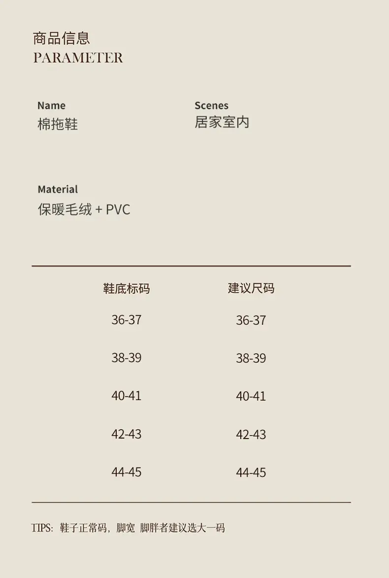 Women's Cotton Slippers Warm Autumn Winter Closed Toe — feature 3
