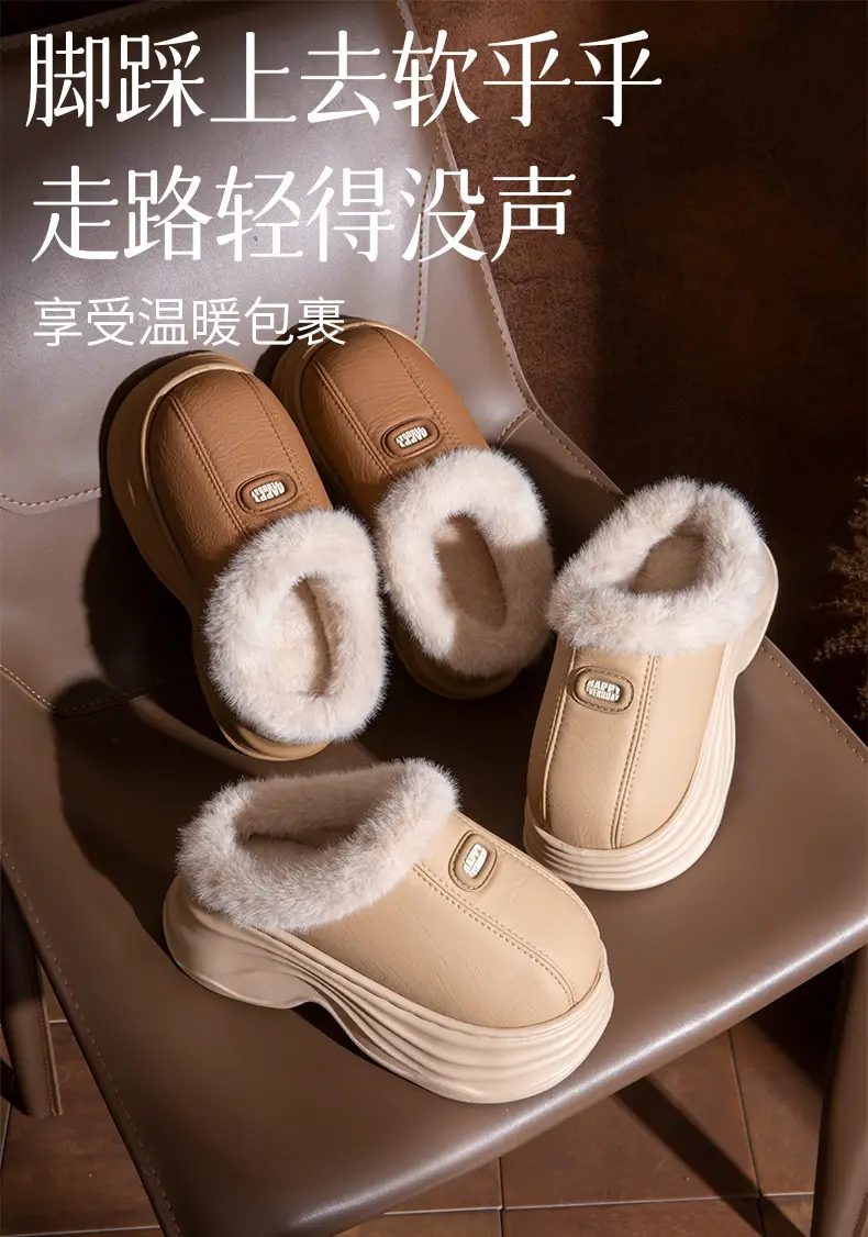 2025 New Winter Cotton Slippers for Women with Velvet and Velvet to Keep Warm at Home, Non-Slip Thick Soles, Cotton Shoes for Men in Winter — feature 1