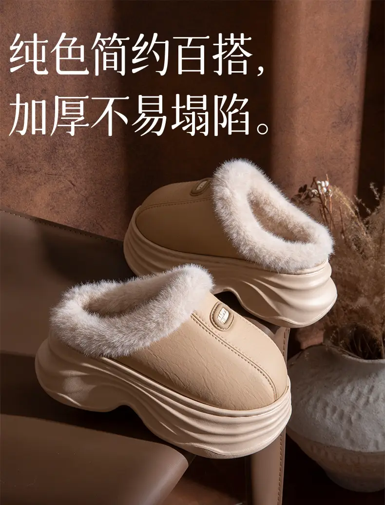 2025 New Winter Cotton Slippers for Women with Velvet and Velvet to Keep Warm at Home, Non-Slip Thick Soles, Cotton Shoes for Men in Winter — feature 3