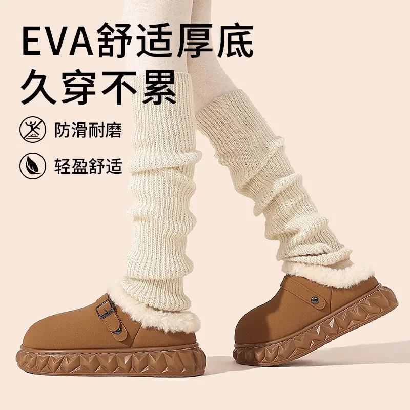 Women's Black Fleece Lined Slip On Mules