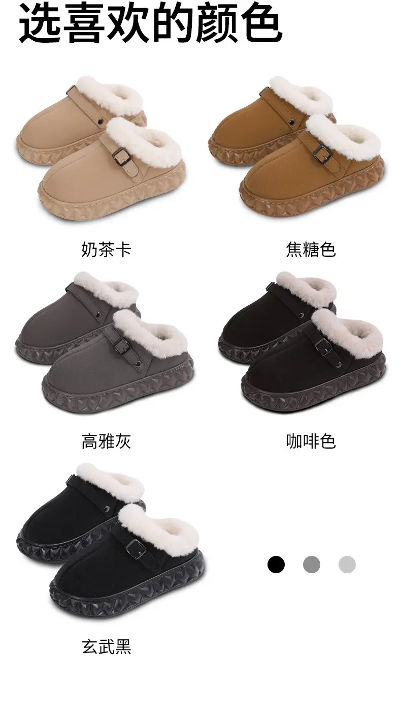 Women's Black Fleece Lined Slip On Mules — feature 9