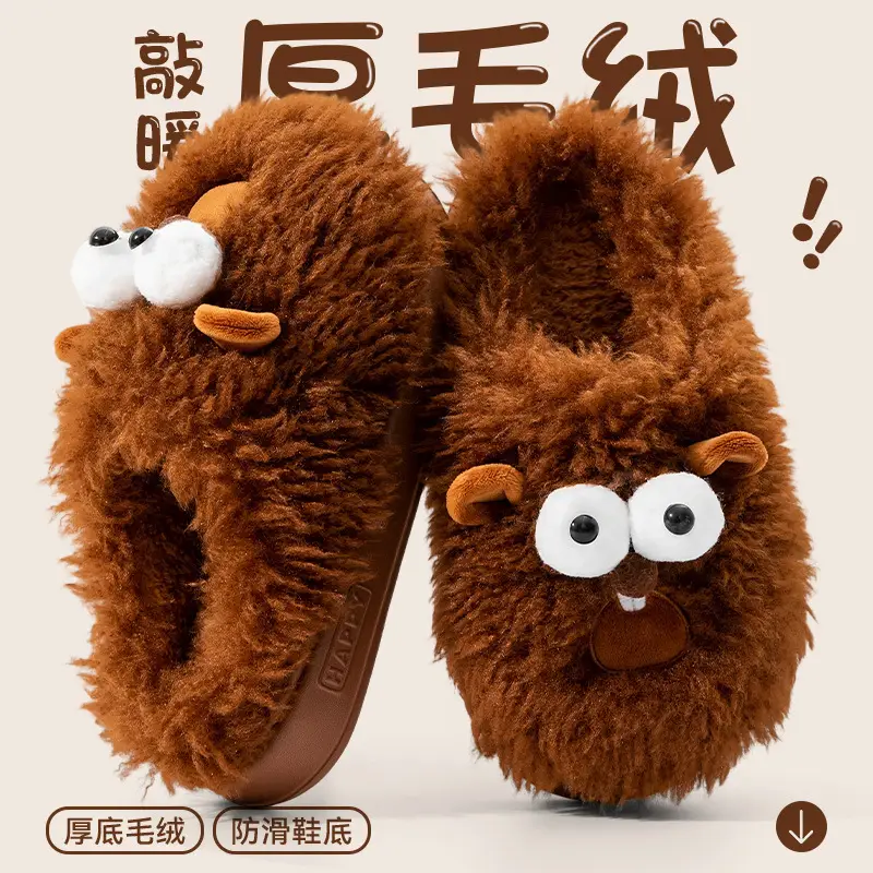 Brown Cartoon Cotton Slippers for Women 2025