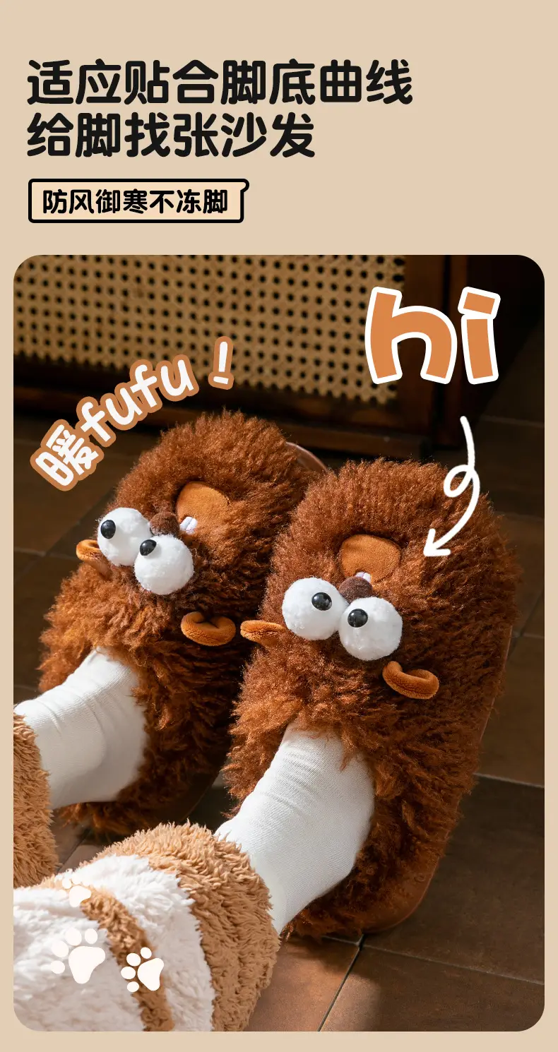 Brown Cartoon Cotton Slippers for Women 2025 — feature 11