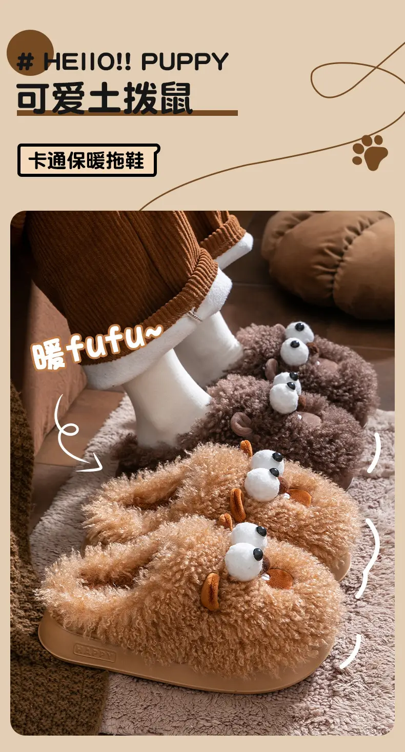 Brown Cartoon Cotton Slippers for Women 2025 — feature 2